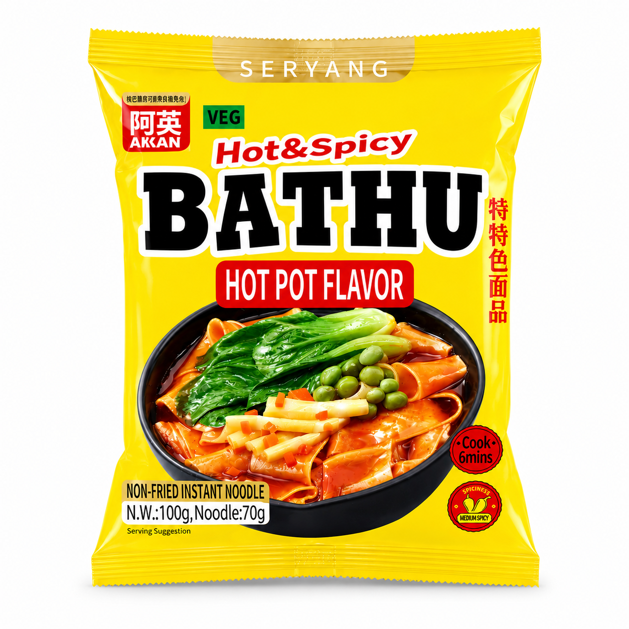 Bhutanese Bathu is a hearty and flavorful traditional noodle dish from Bhutan