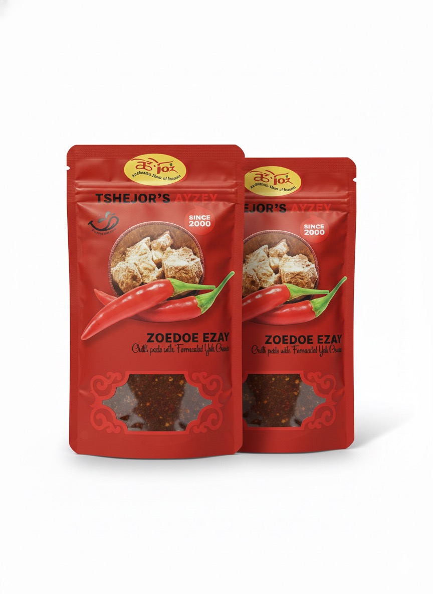 Thumbnail for Zoedoe Ezay (Tshejor's Ayzey) 3