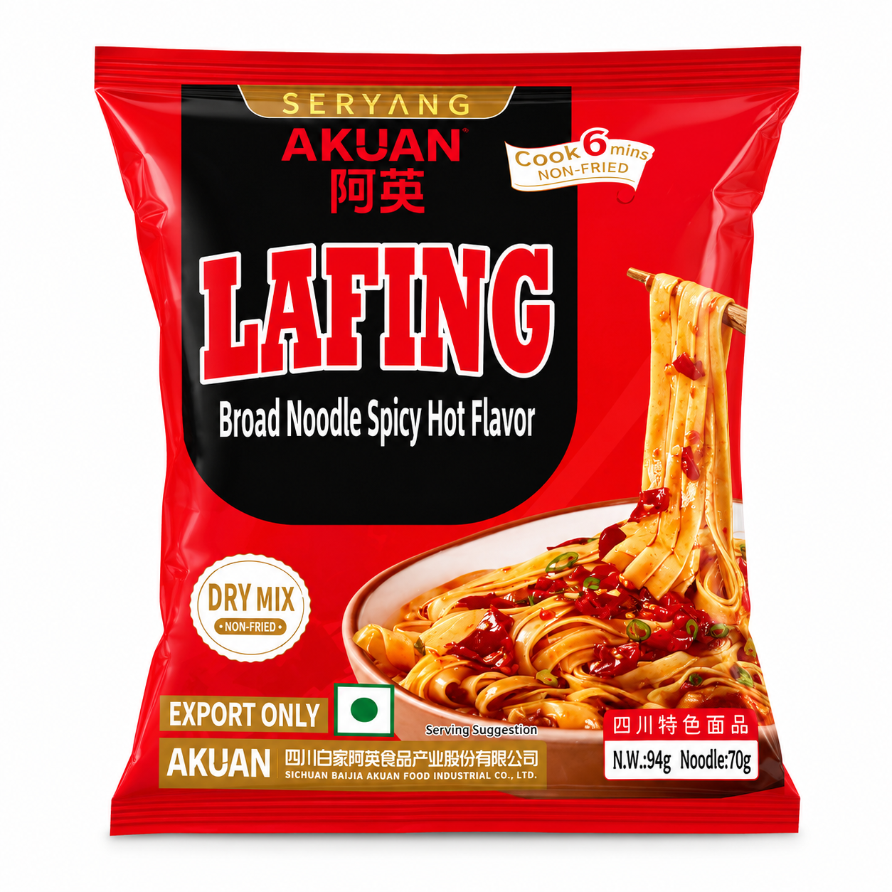 Thumbnail for Akuan Lafing Broad Noodle  2